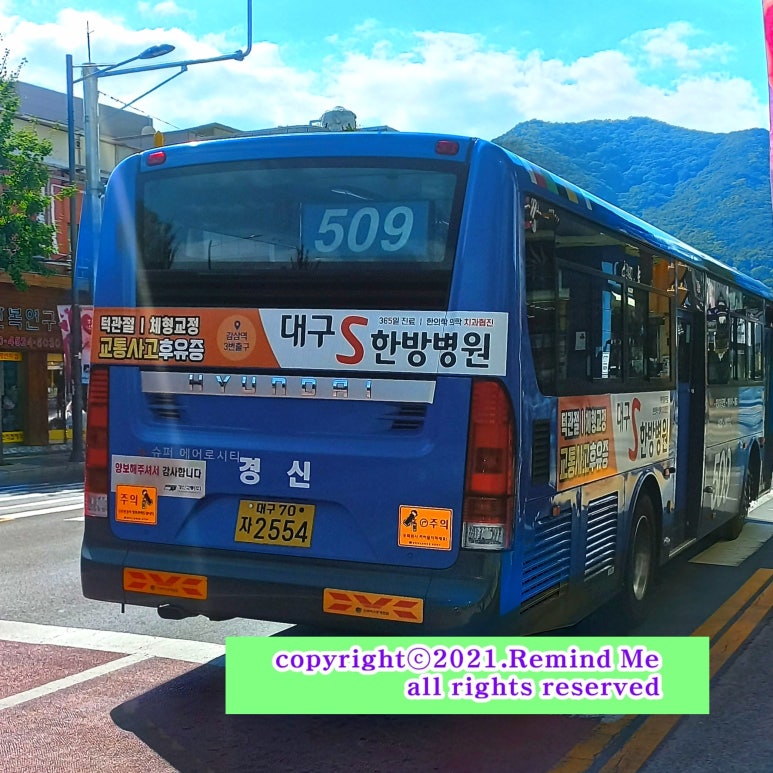용산농협주유소 이미지