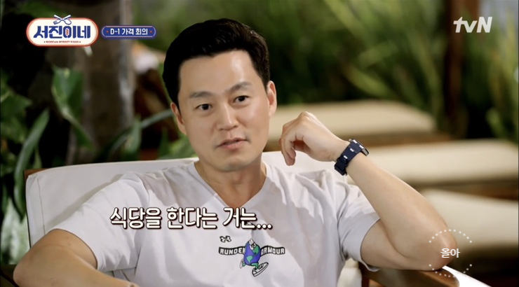서진해외여행 이미지