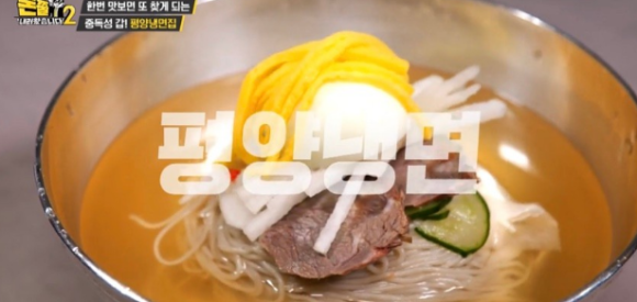 백면옥 이미지