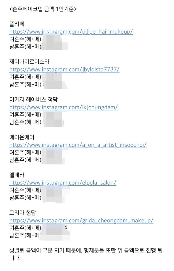 더제이에이헤어 이미지