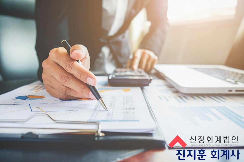 신정회계법인 이미지