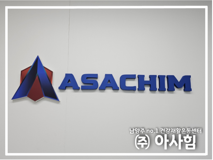 아사힘 이미지