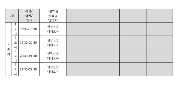 옥포요양보호사교육원 이미지