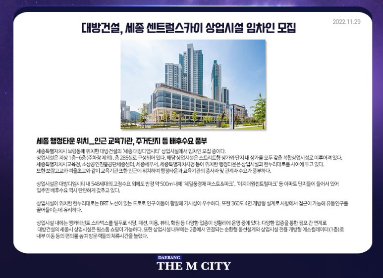 원스톱세종 이미지