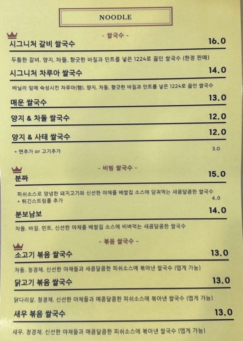 베쌀집 이미지