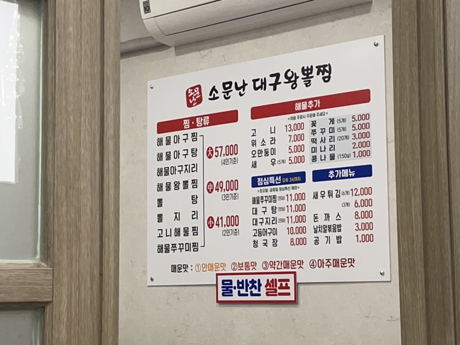 태장밥집 이미지