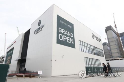 둔촌마당 이미지