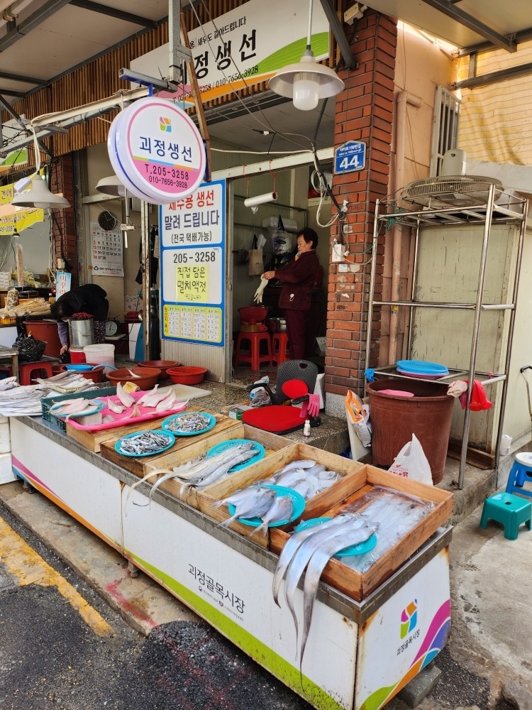 샘터식당 이미지