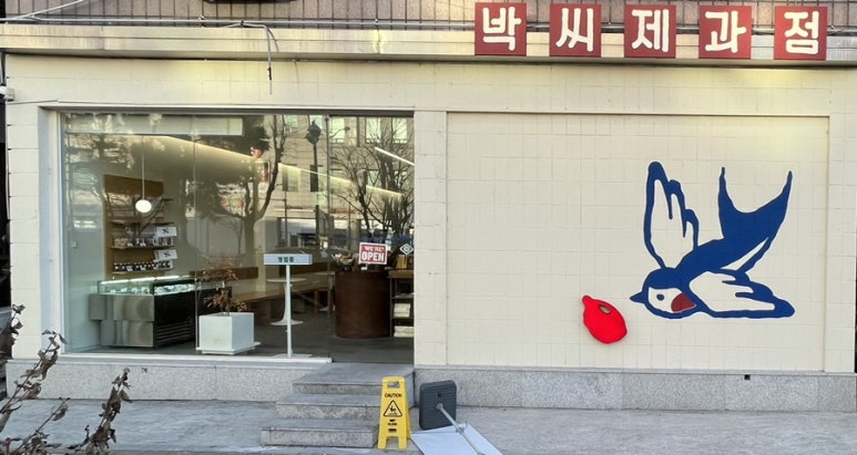 디.씨마트 이미지