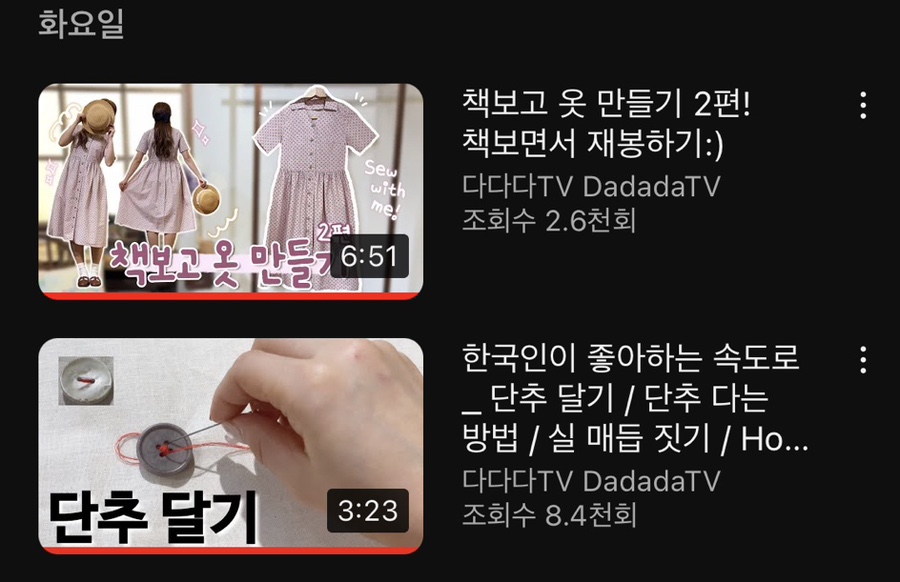 행복한옷수선 이미지