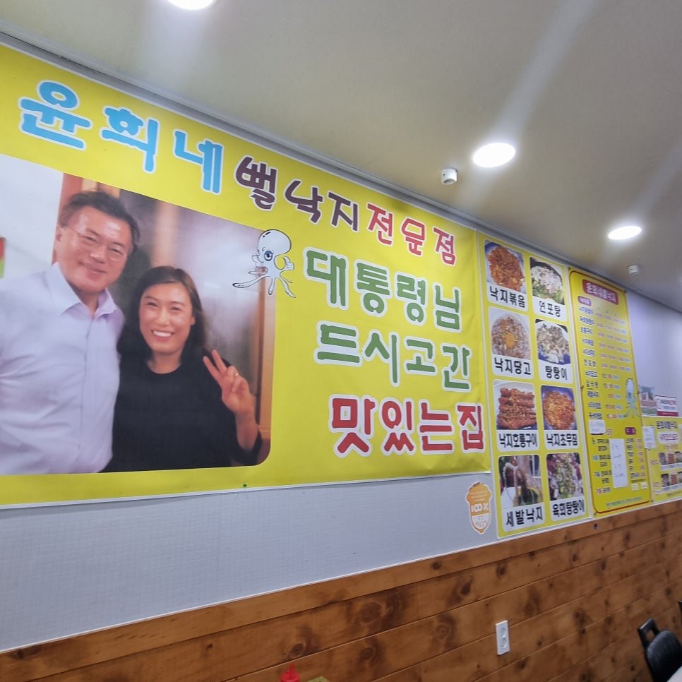 윤희네 이미지