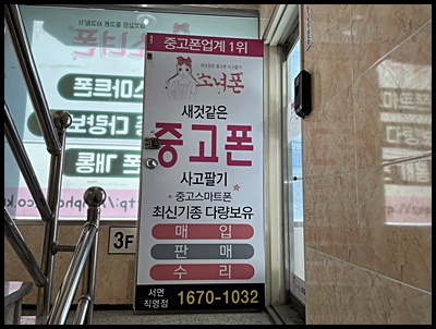 소녀폰부산 이미지