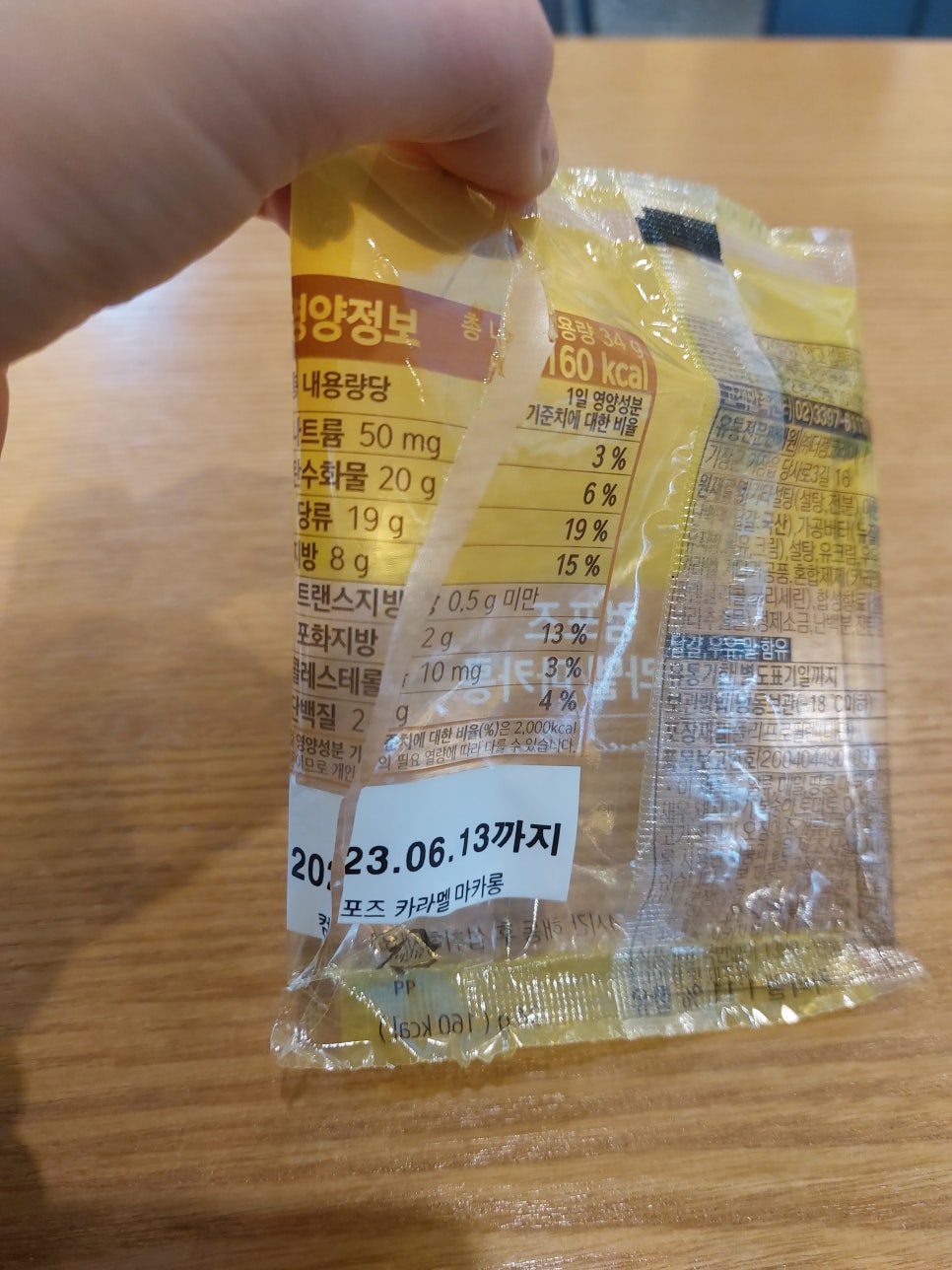 헬로로또편의점 이미지