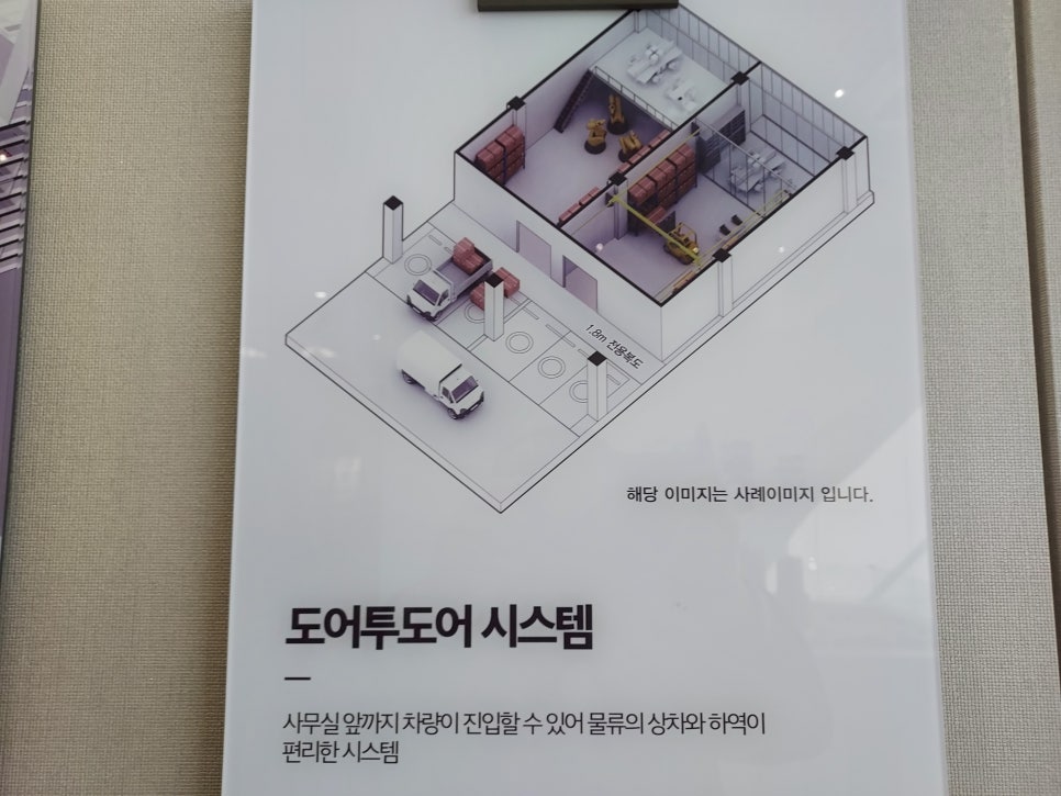주식회사 아츠 이미지