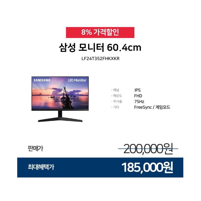 새중리 이미지