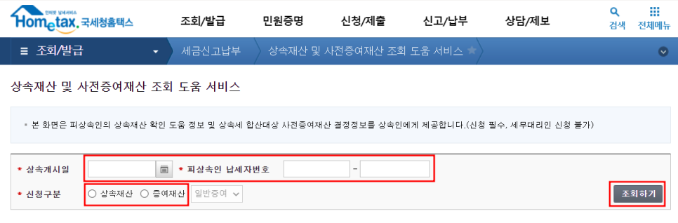 다감세무회계 이미지