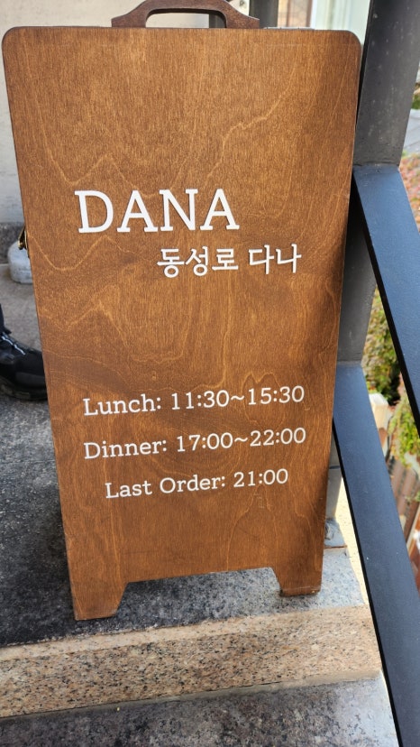 다나통신 이미지