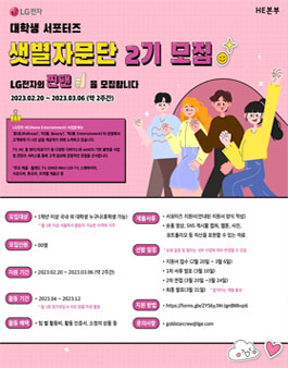 샛별전자 이미지