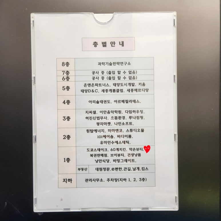 약손뷰티샵 이미지