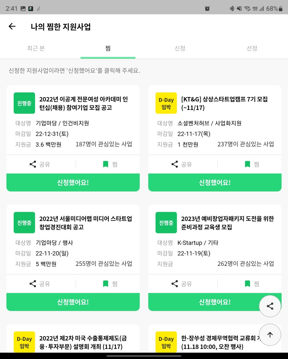 더엑시토 이미지