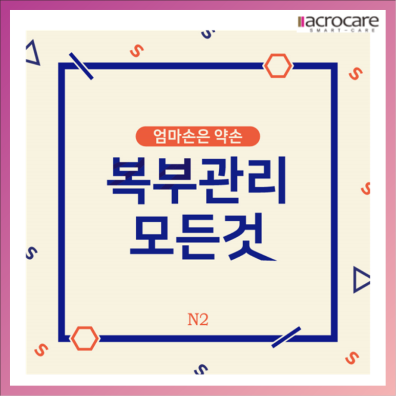 리본 테라피 이미지