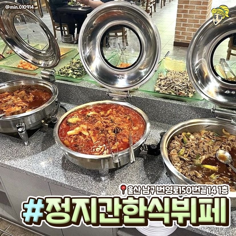 신정한식뷔폐 이미지