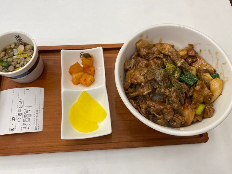 핵밥 운정점 이미지
