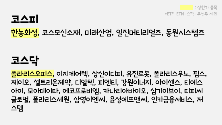 한농에프앤씨 이미지