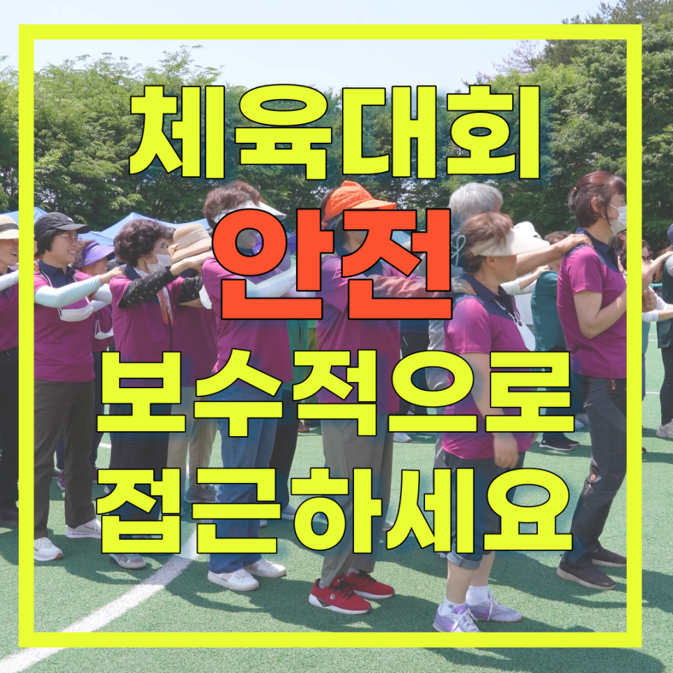 모션그릿 이미지