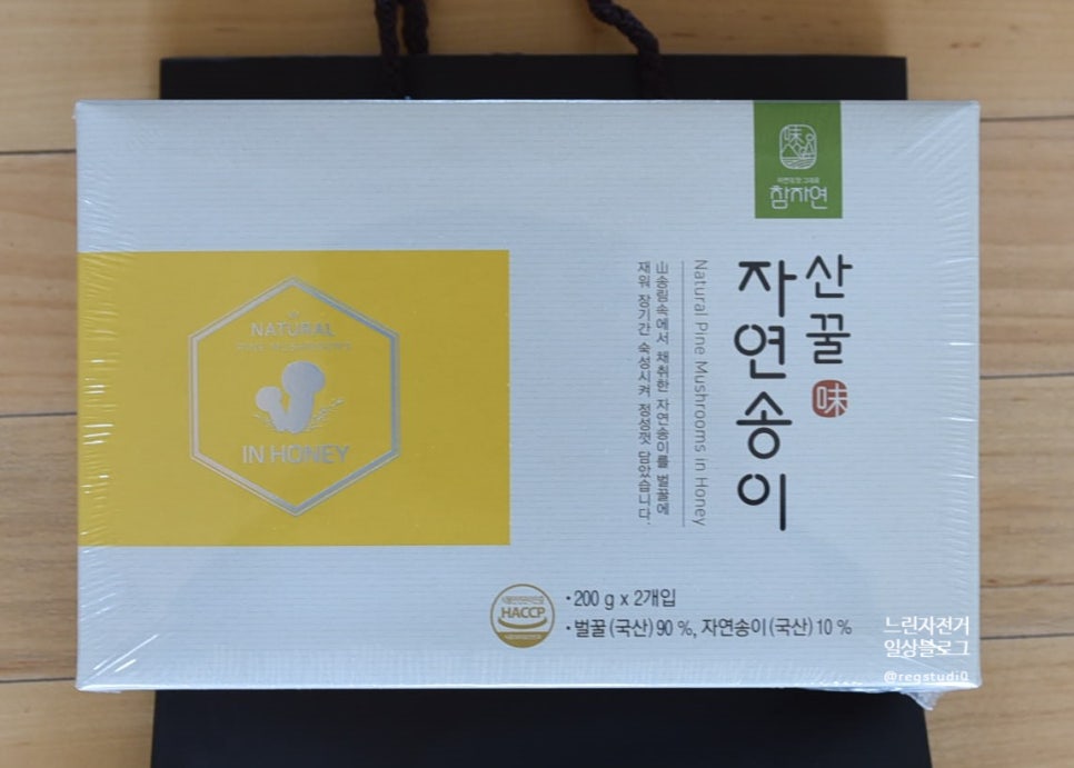 좋은영농조합법인 이미지