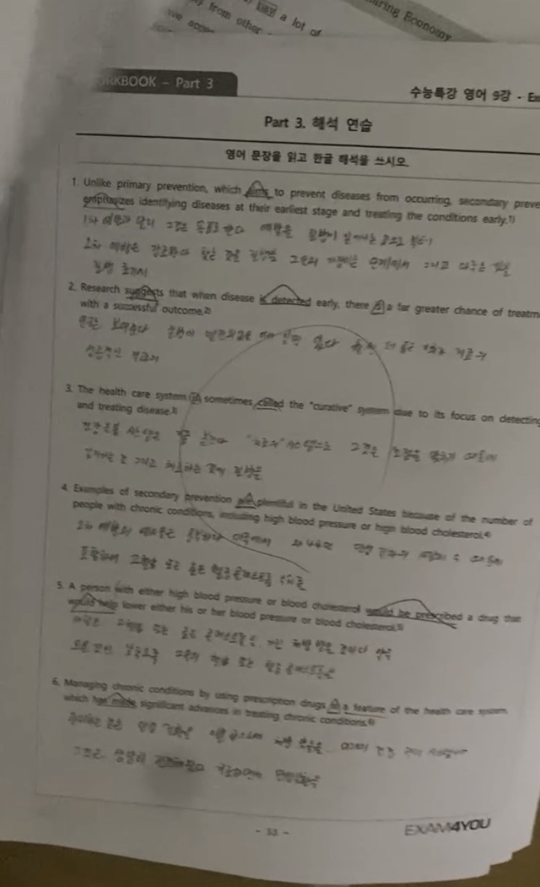 나래모 이미지