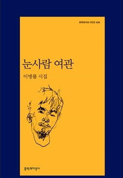 다정여관 이미지