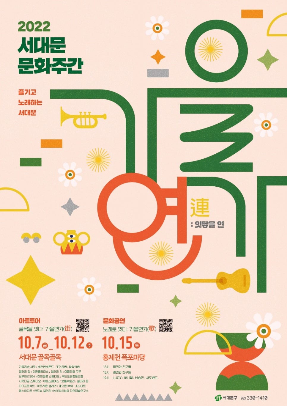 로보틱아티스트 이미지