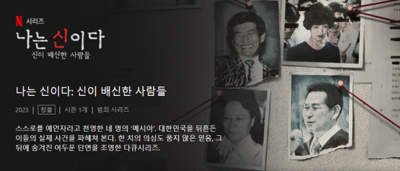신도종합서비스 이미지