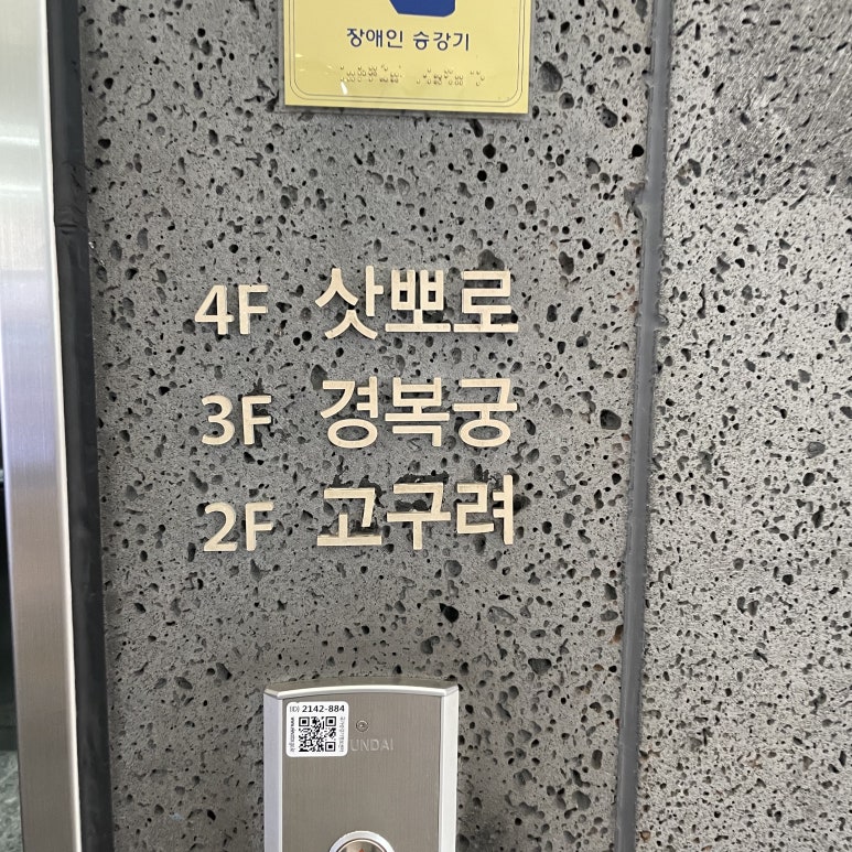 아기식당 안산점 이미지