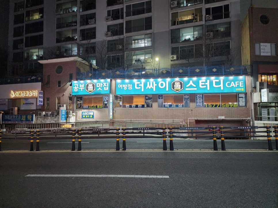 더싸이스터디카페김해어방점 이미지