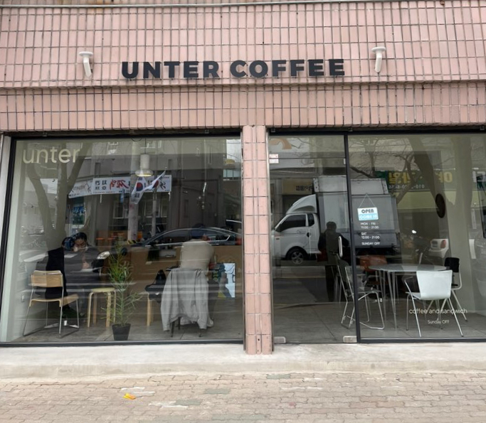 운터커피(untercoffee) 이미지