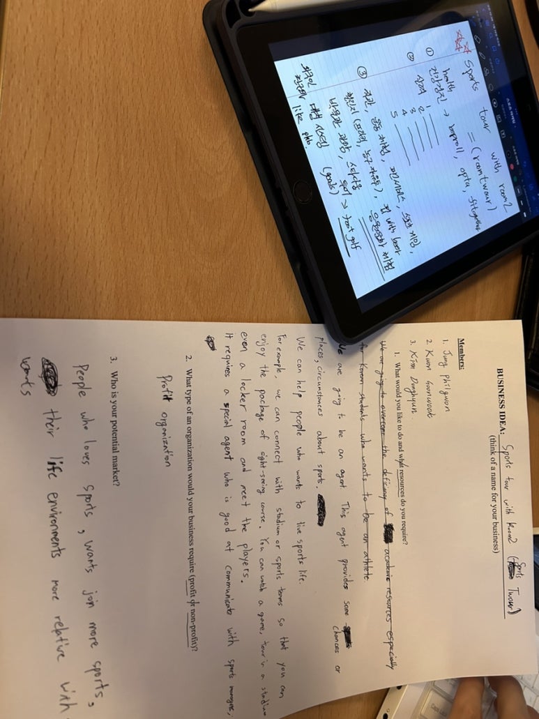 동현스포츠주 이미지