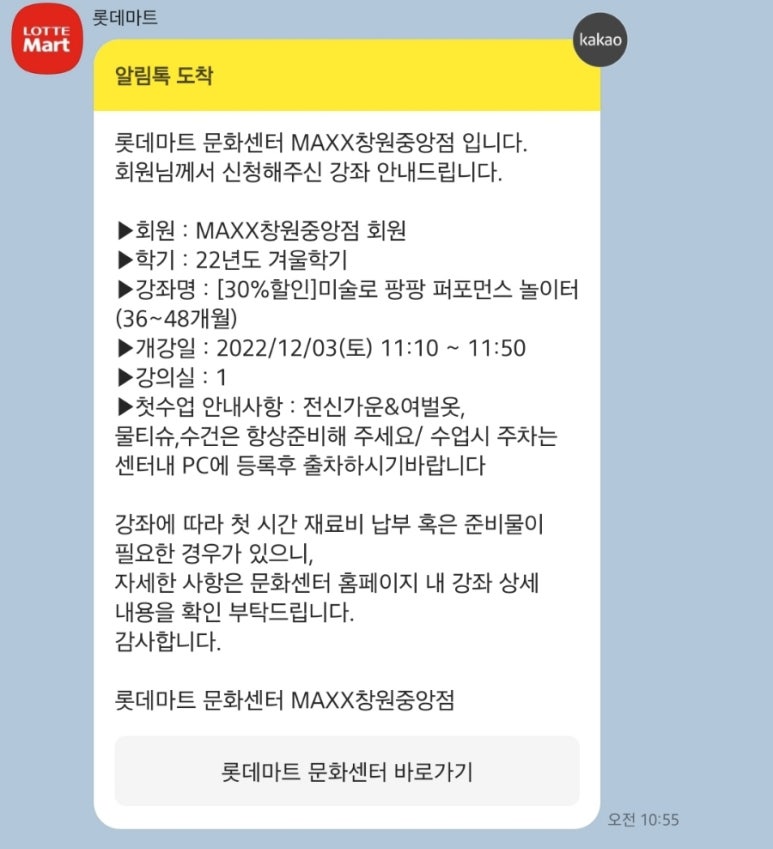 맥스팡팡놀이터 이미지