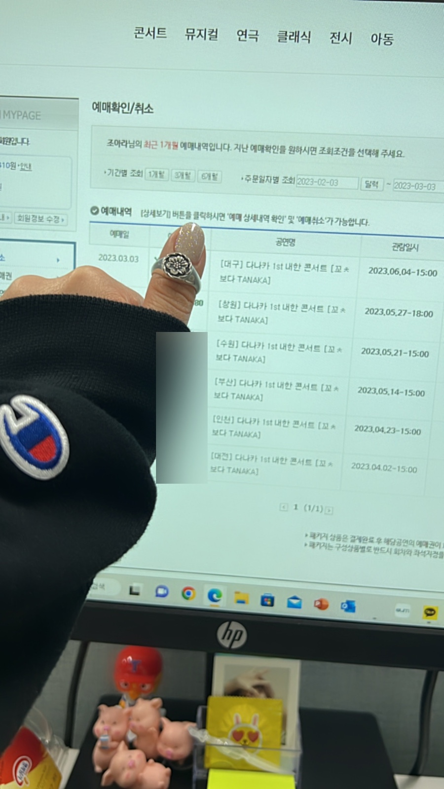 조아라투어 이미지