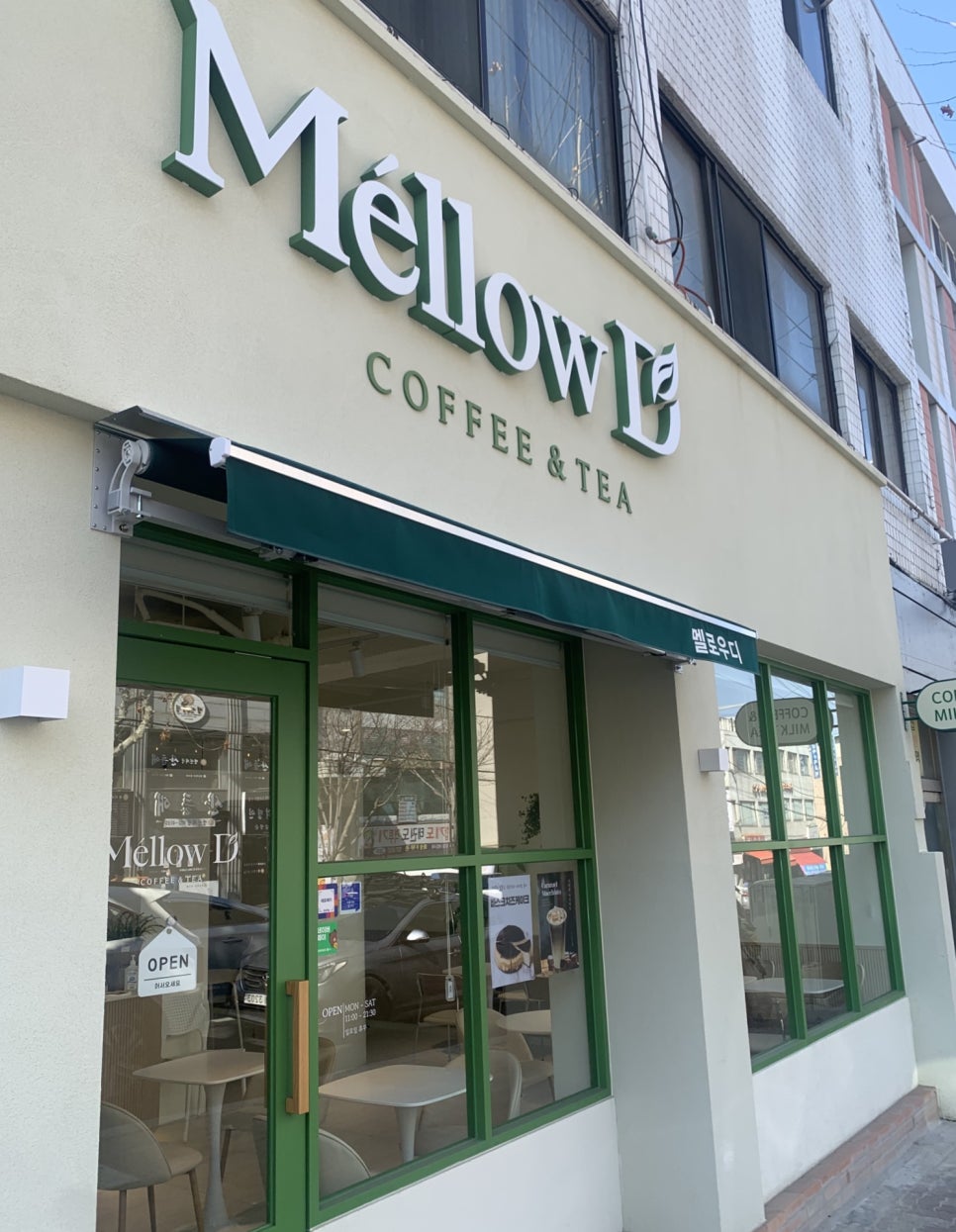 멜로우디(MELLOW:D) 이미지