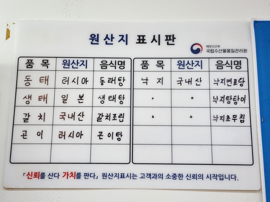 본가생태 이미지