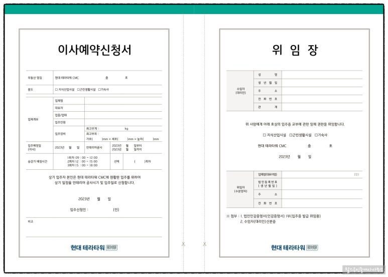 국민은행운암지점 이미지