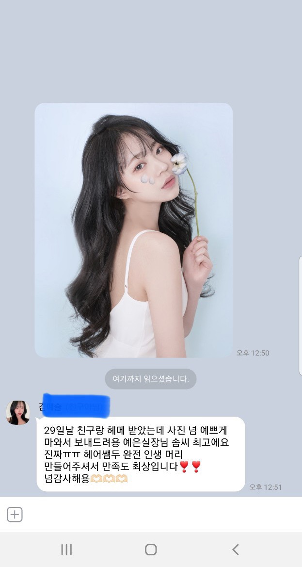 뷰티맨숀 이미지