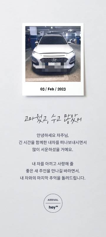 채찬 이미지