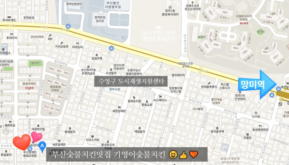 기영이숯불두마리치킨부산연제 이미지