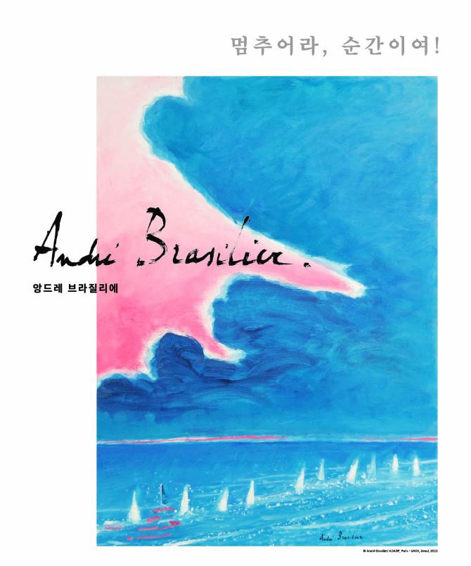 (주)한솔비비케이 이미지