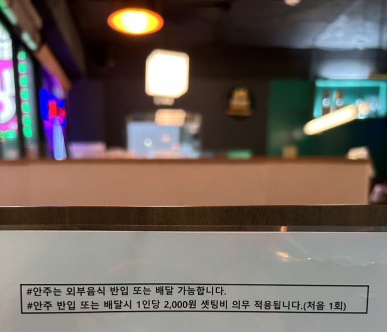 시나몬이펙트 이미지