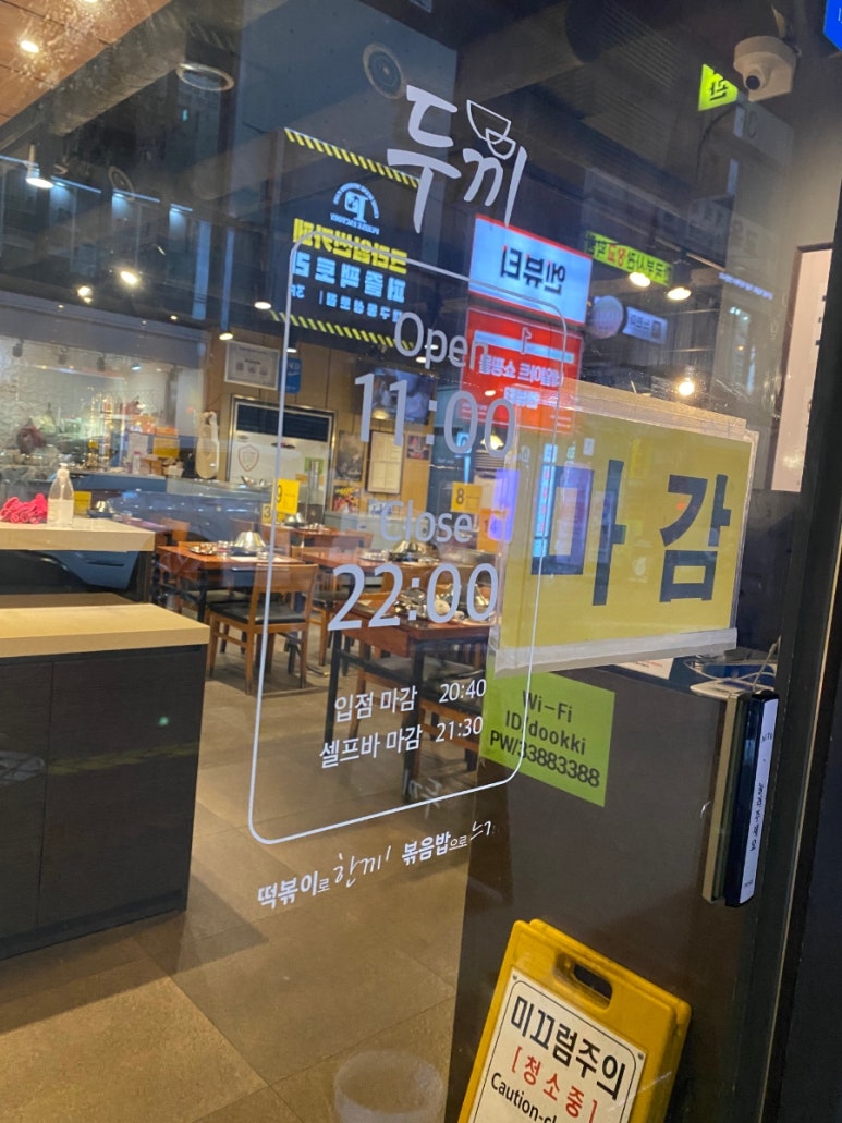 두끼 동성로점 이미지