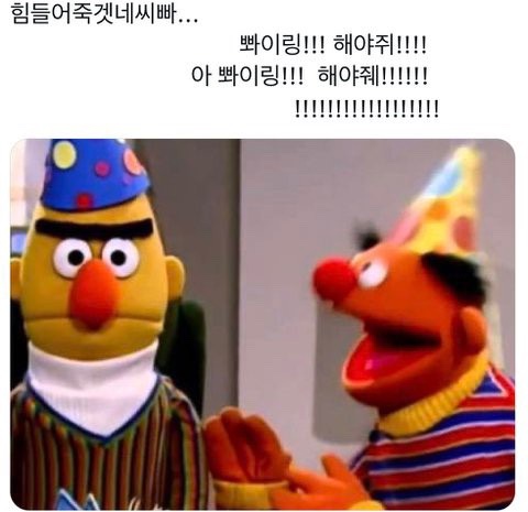 빵순이베이커리카페 이미지